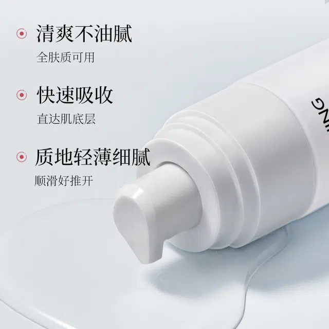 E'YEARN 40ml*2