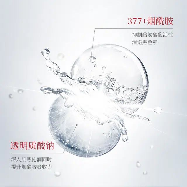 E'YEARN 40ml*2