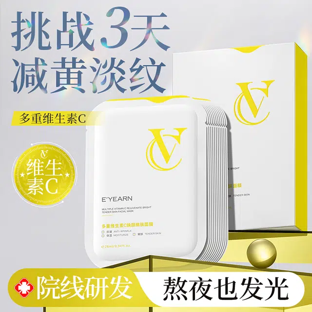 E'YEARN C 28ml*12