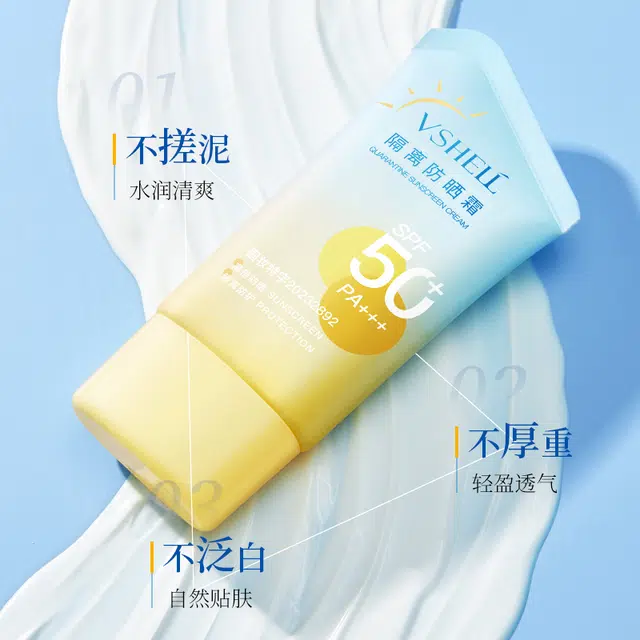 SPF50+ PA++ 50g