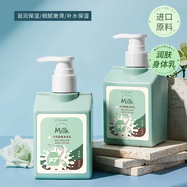 E'YEARN 250ml+10g