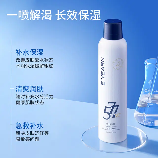 E'YEARN C 350ml