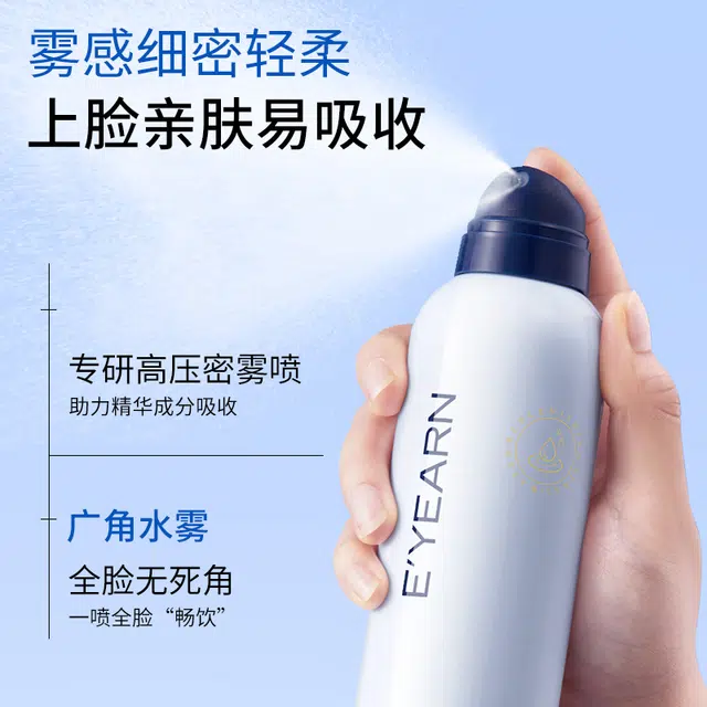 E'YEARN C 350ml