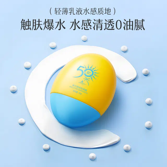 SPF50+ 50g