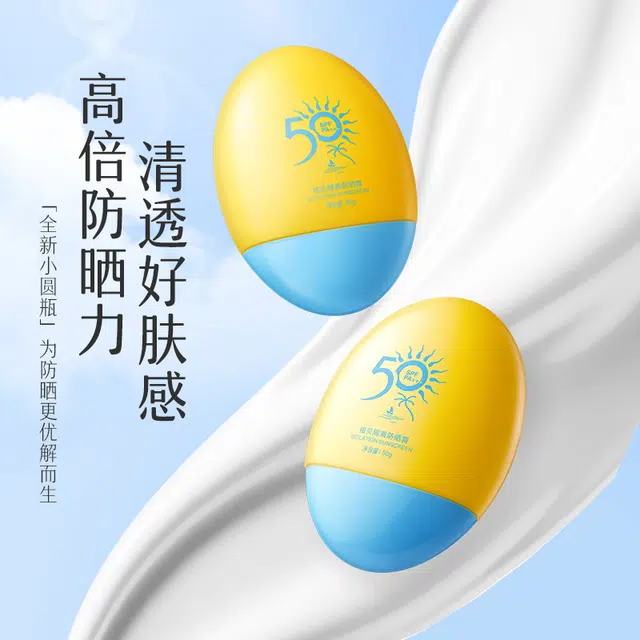 SPF50+ 50g