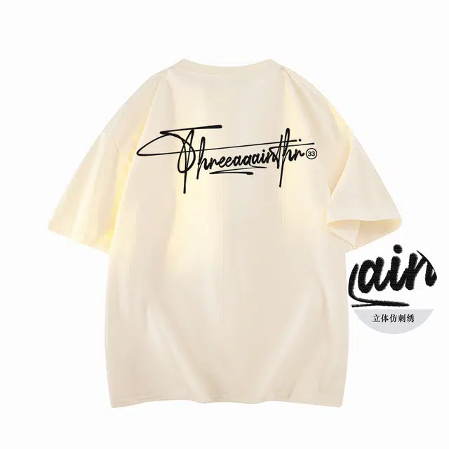 THREEAGAINTHR33 T