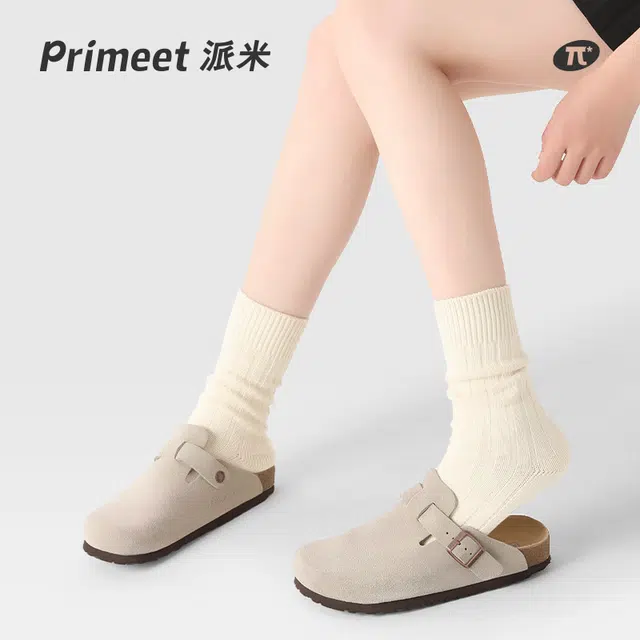 Primeet 1