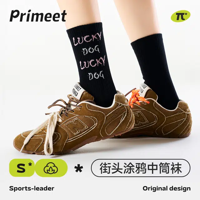 Primeet 10A 5