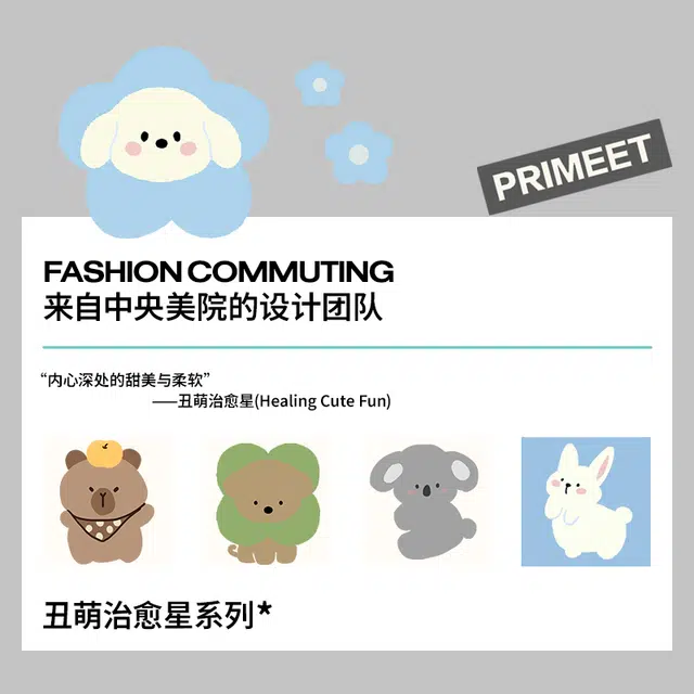 Primeet 5
