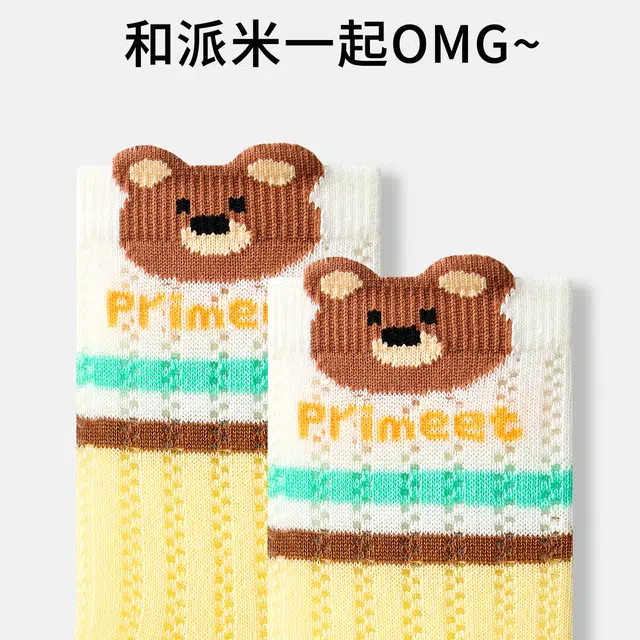 Primeet 4