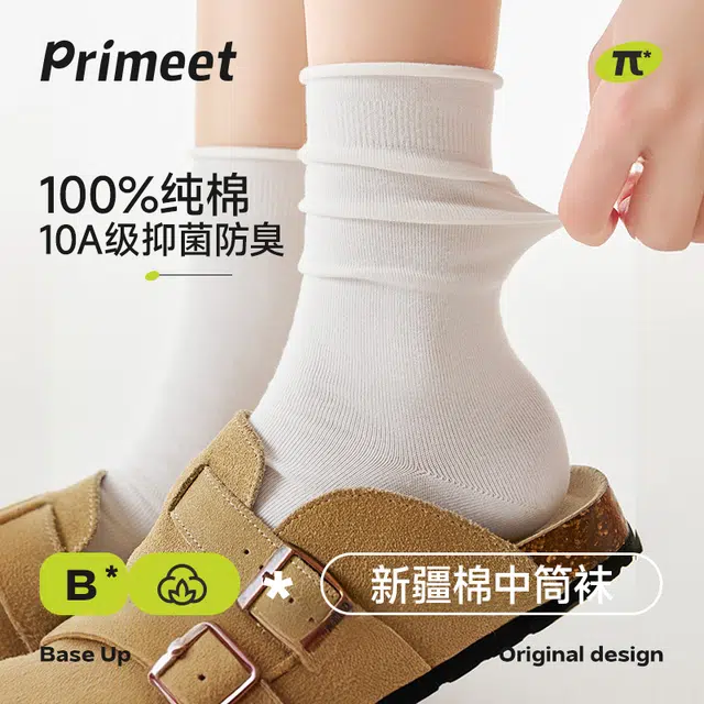 Primeet 100 10Amiu