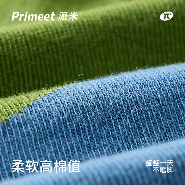 Primeet 7A 5