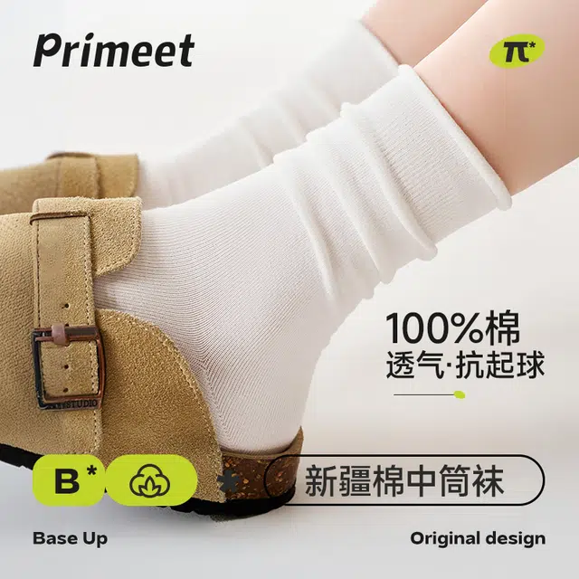 Primeet 100 10Amiu