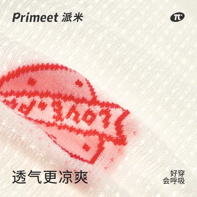 Primeet 10A 5