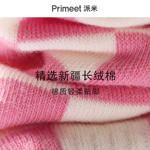 Primeet 5