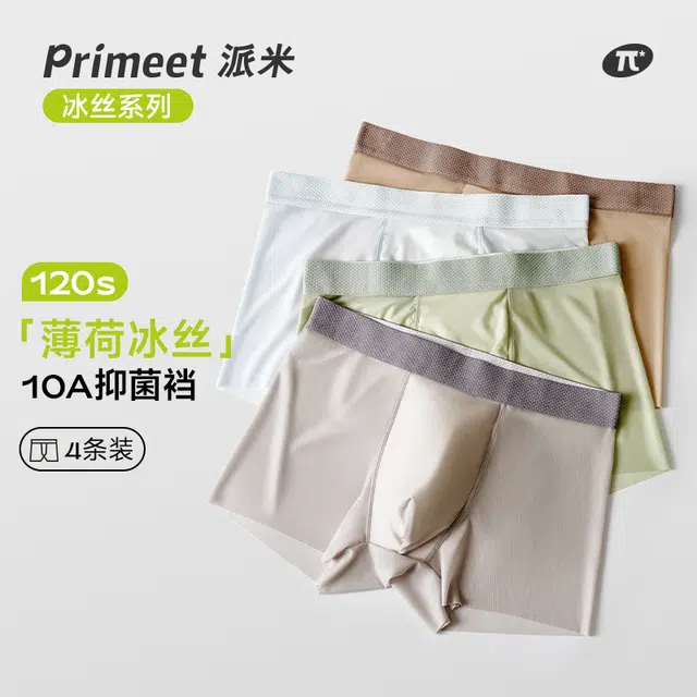 Primeet