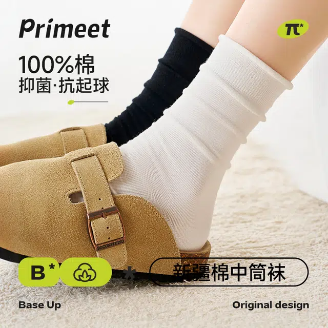 Primeet 100 10Amiu