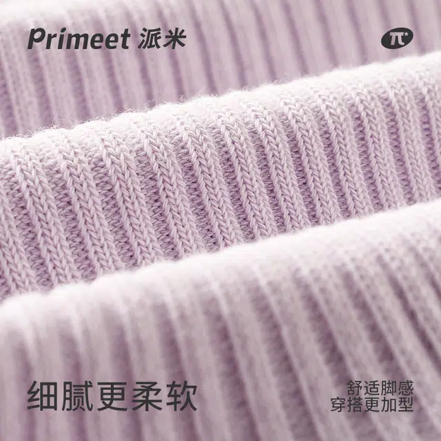 Primeet 5