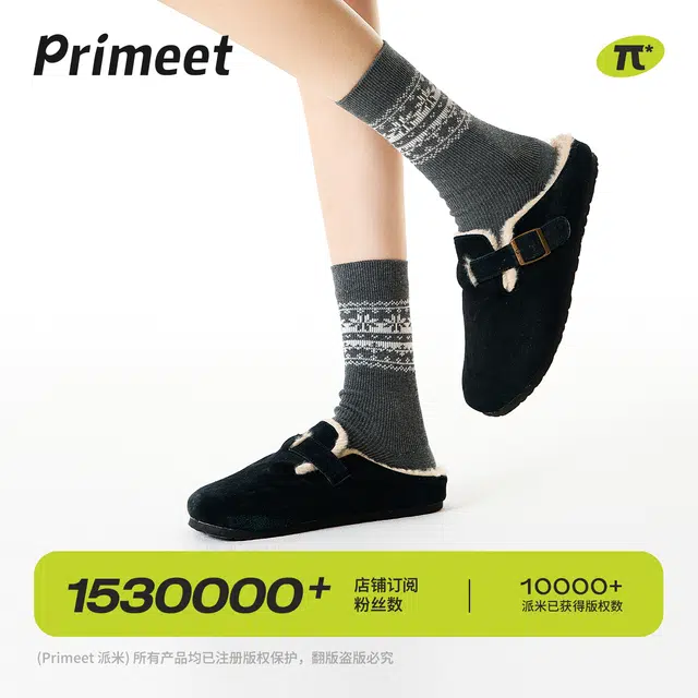 Primeet