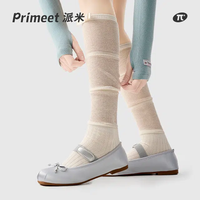 Primeet 1