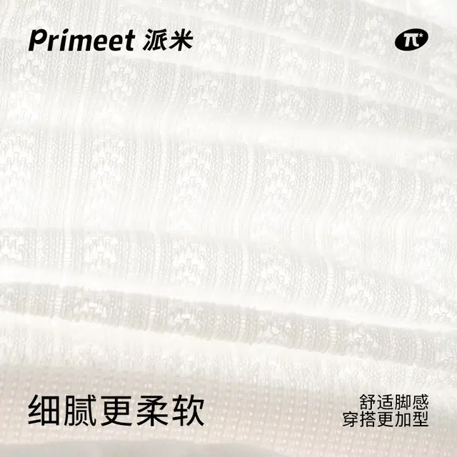 Primeet 1