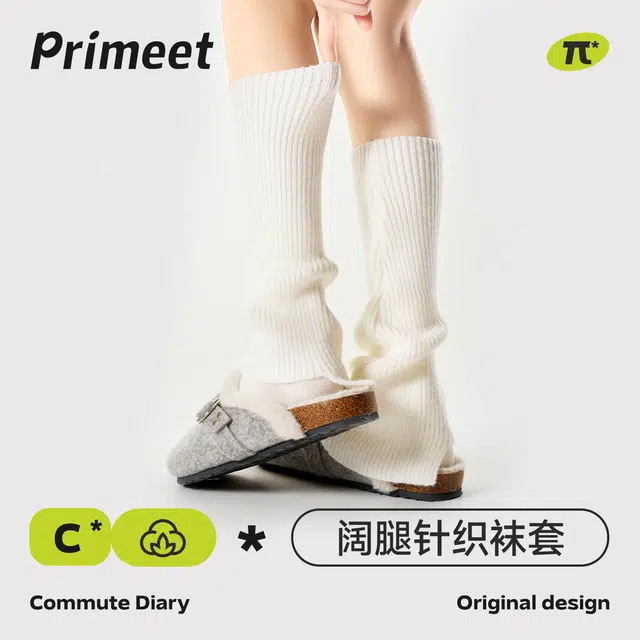 Primeet