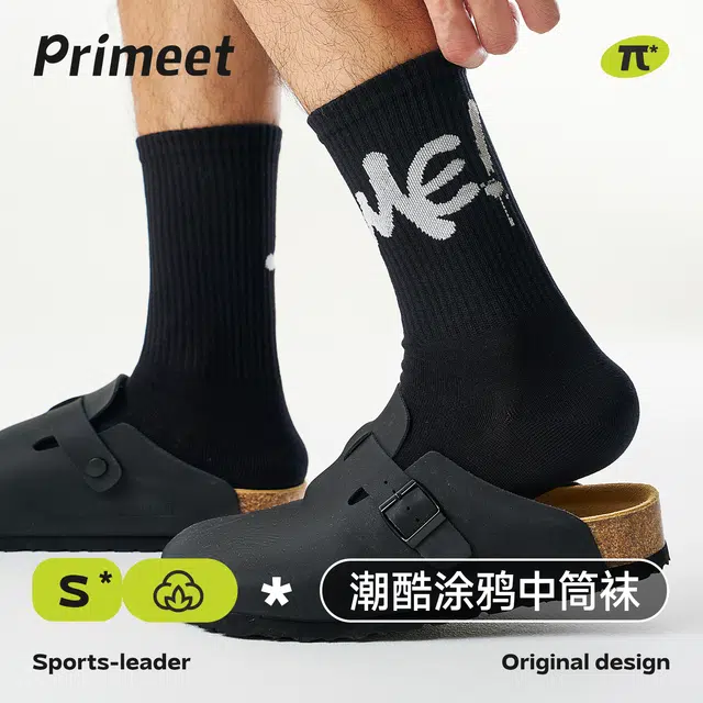 Primeet 10A 5