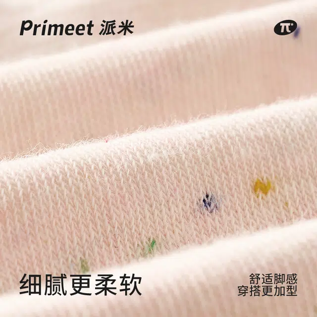 Primeet 4