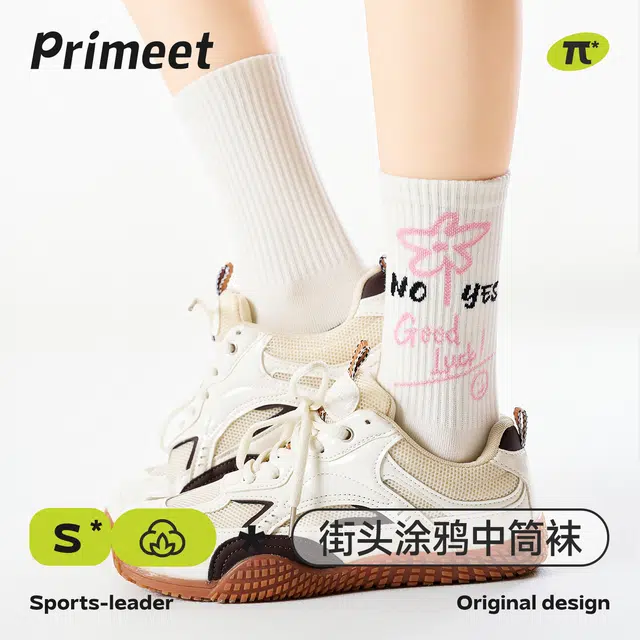 Primeet 10A 5