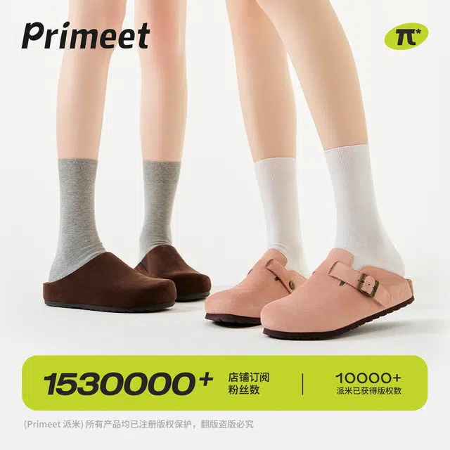 Primeet 10A95
