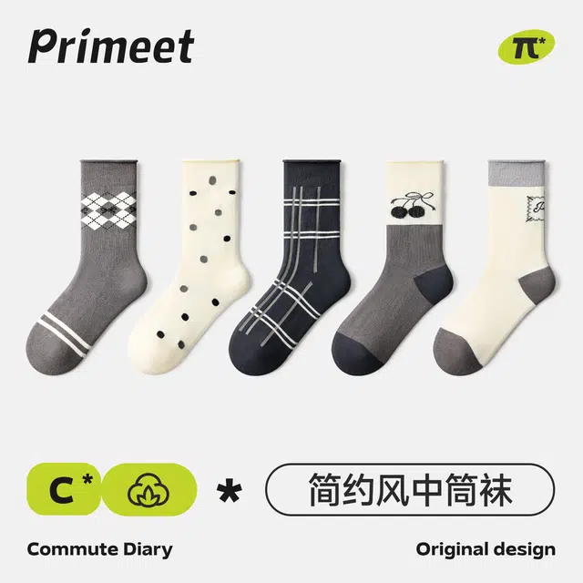 Primeet