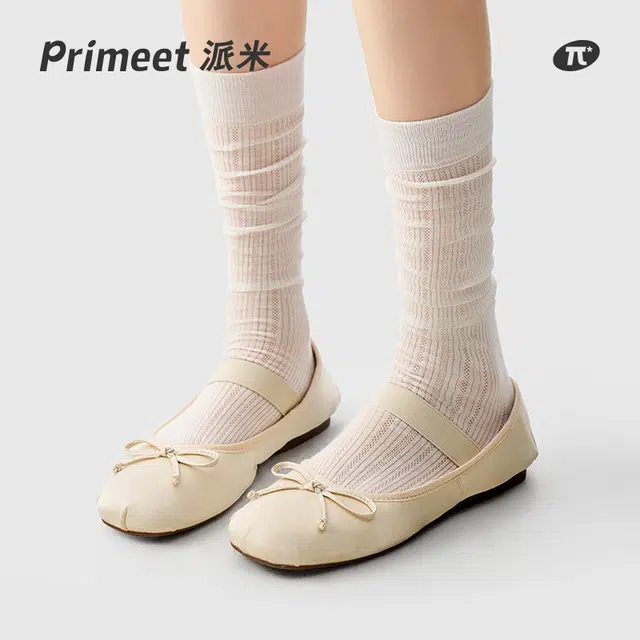 Primeet miu 3
