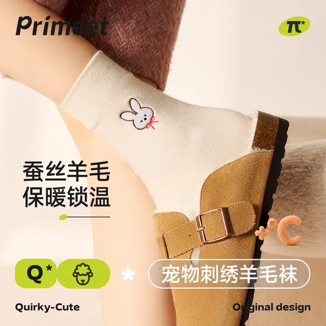 Primeet