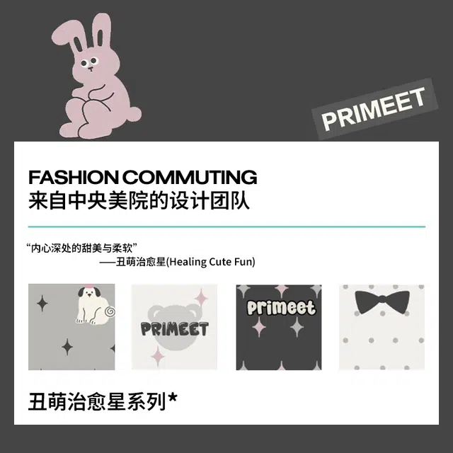 Primeet 5
