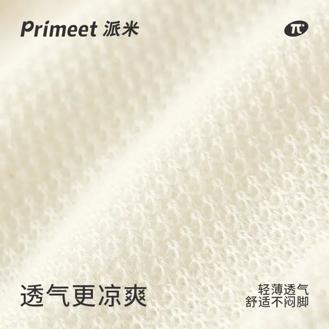 Primeet 1