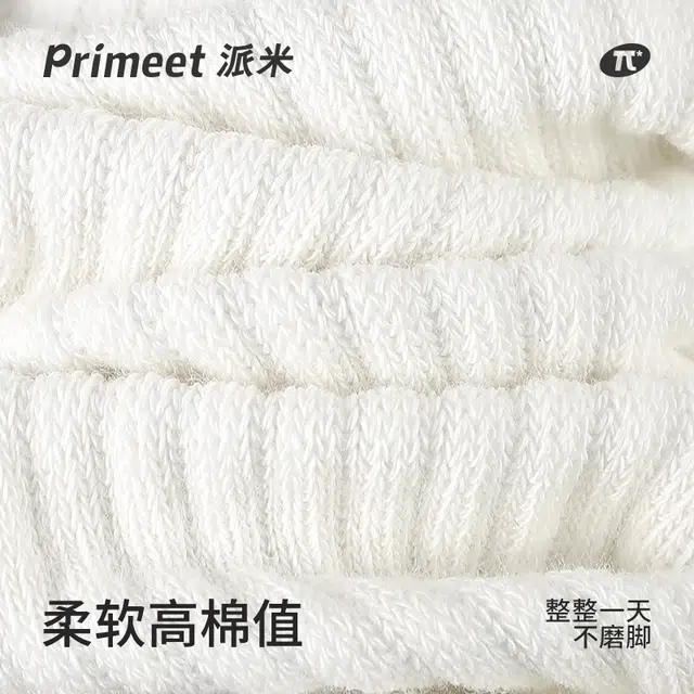 Primeet