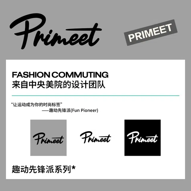 Primeet Logo 3