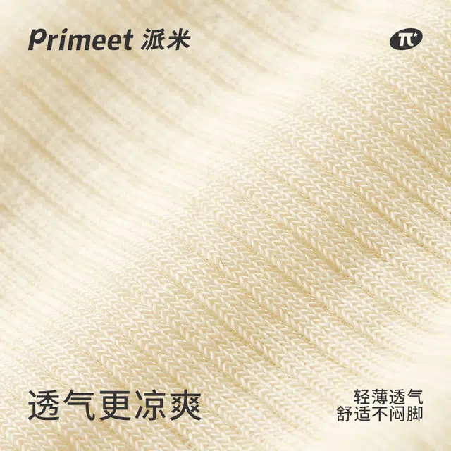 Primeet ins 1