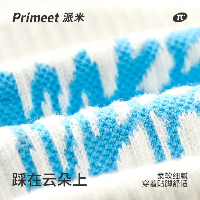 Primeet 5