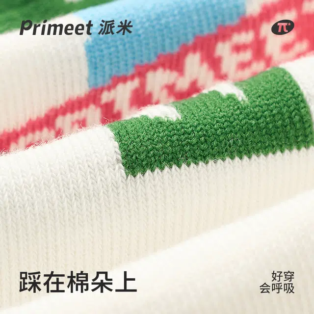 Primeet 5