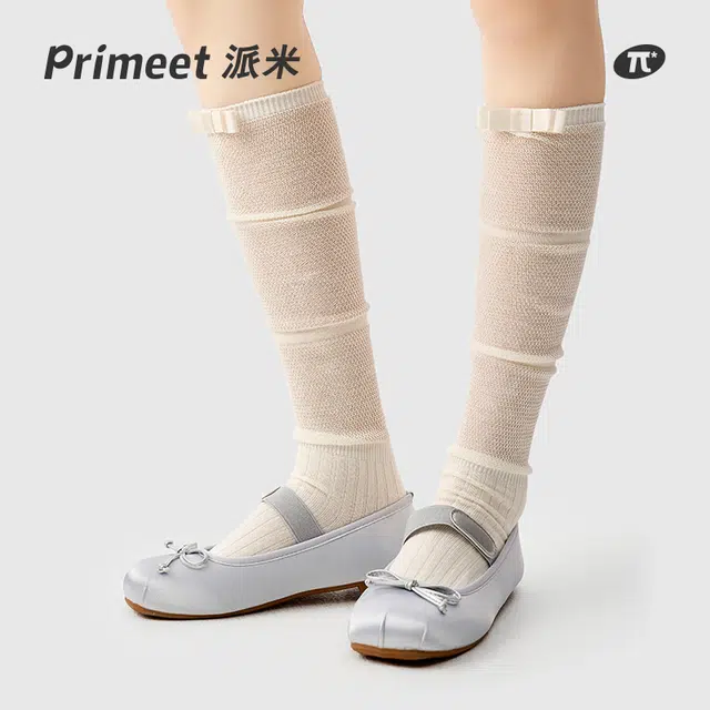 Primeet 1