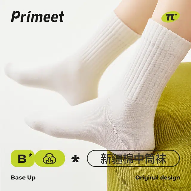 Primeet BaseUp
