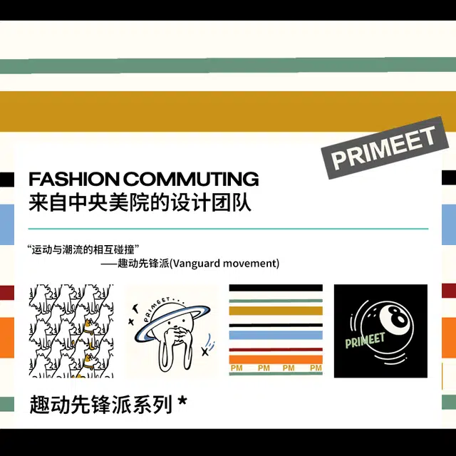 Primeet 5