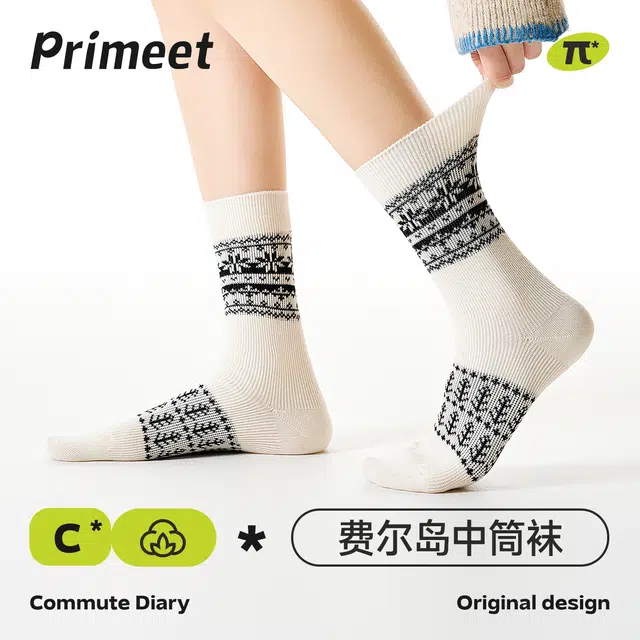 Primeet