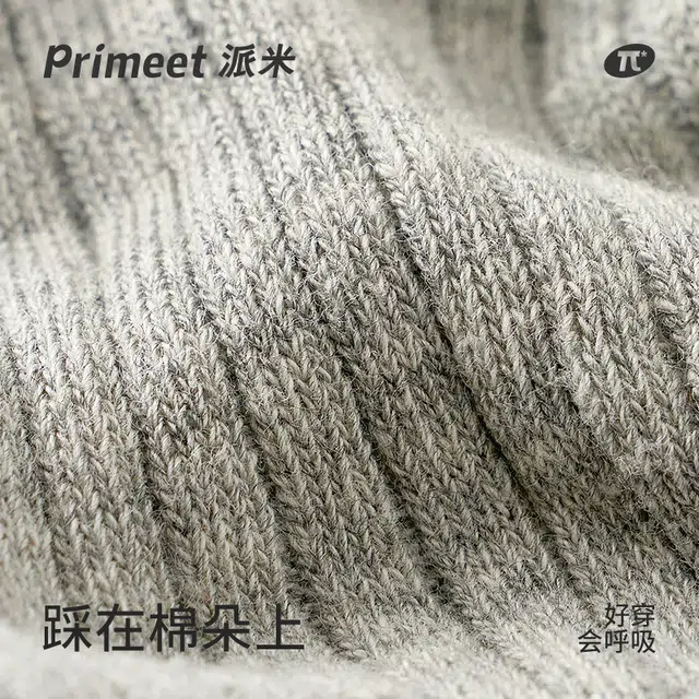 Primeet 1