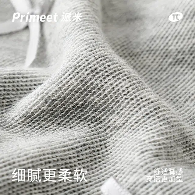 Primeet 1