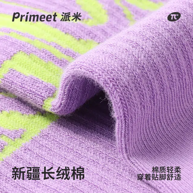 Primeet 5