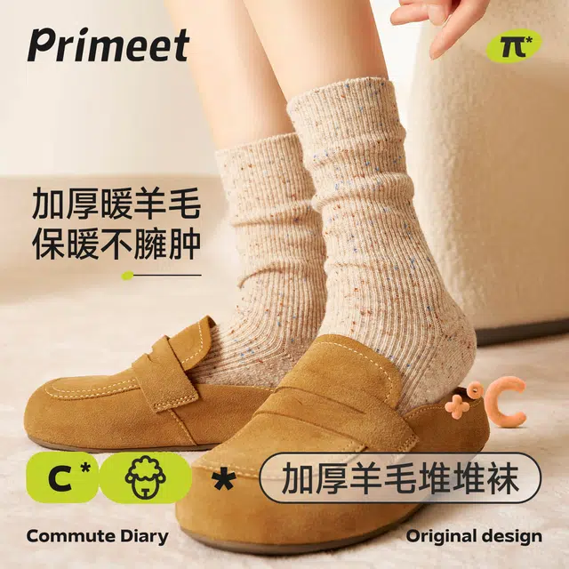 Primeet