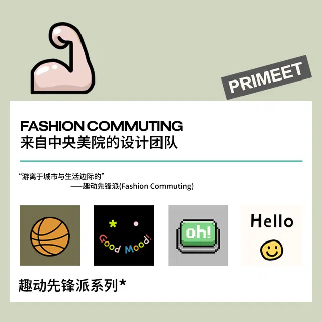 Primeet 5