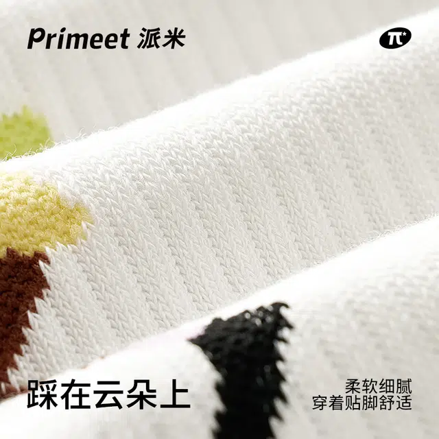 Primeet 1
